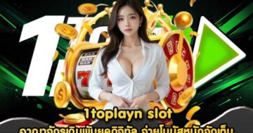 1toplayn slot